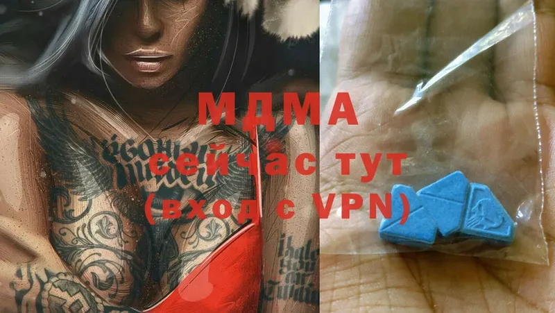 где найти   Новокузнецк  MDMA Molly 